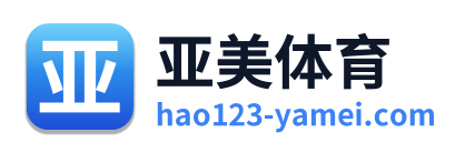 亚美体育 Logo